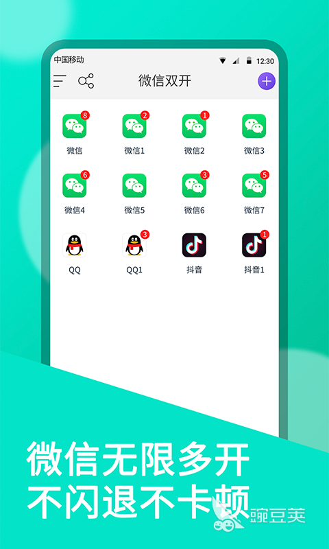 安卓多开软件推荐_悟空多开分身好用吗_手机游戏多开器哪个好用