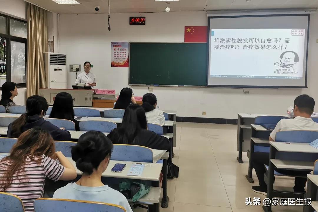 青春痘最好的皮肤病医院_痤疮防治知识讲座_南昌市立医院皮肤病公益科普