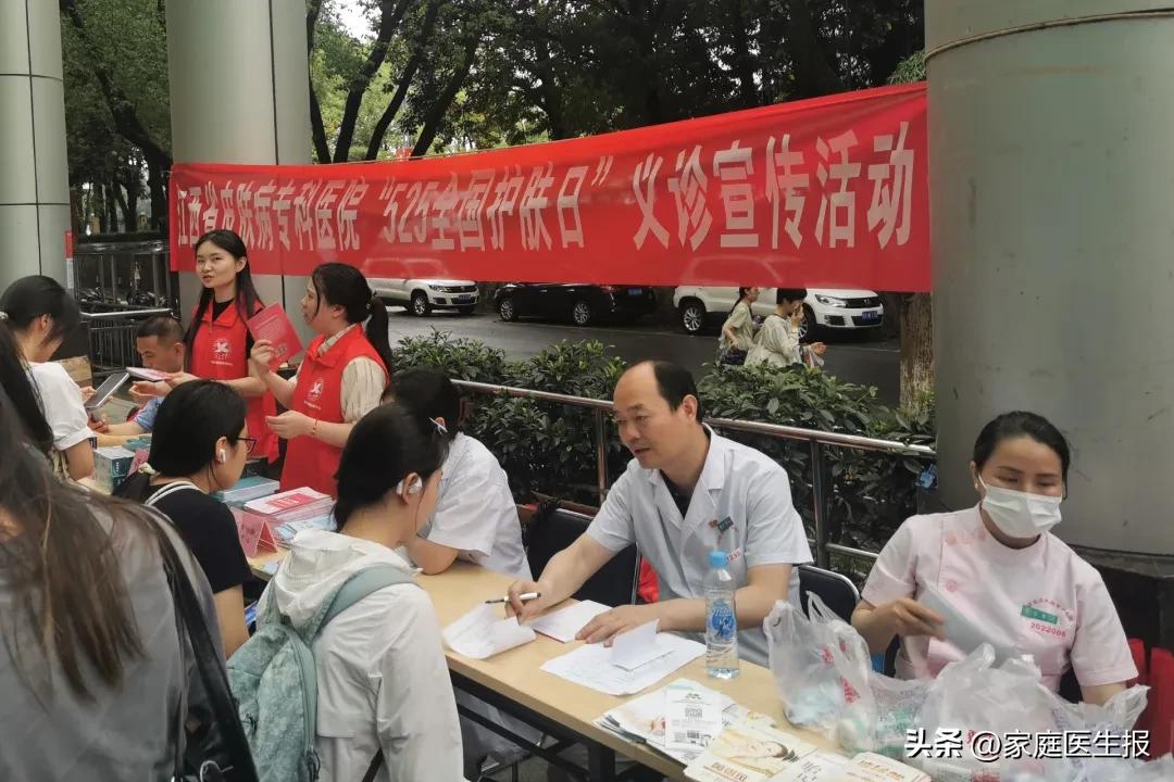 青春痘最好的皮肤病医院_南昌市立医院皮肤病公益科普_痤疮防治知识讲座