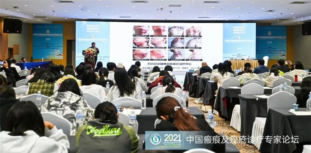 青春痘最好的皮肤病医院_昆明皮肤病专科医院_皮肤科学术会议