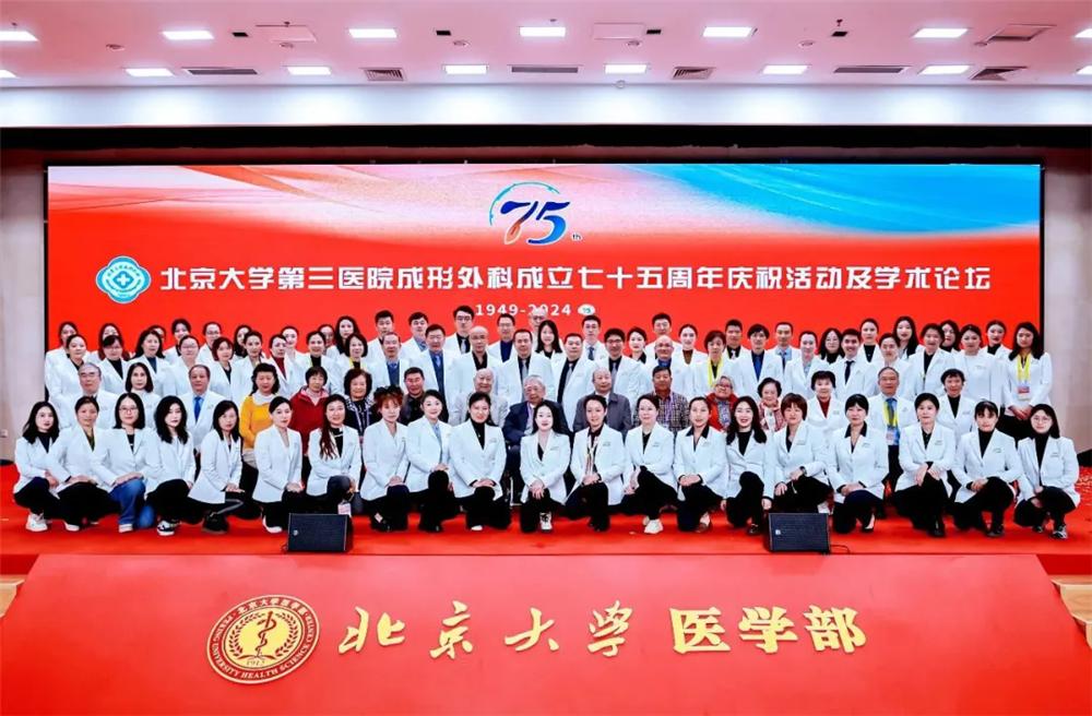 昆明皮肤病专科医院_皮肤科学术会议_青春痘最好的皮肤病医院