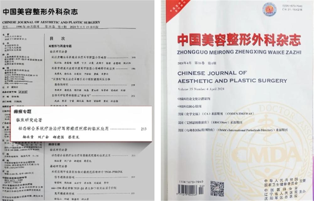 青春痘最好的皮肤病医院_昆明皮肤病专科医院_皮肤科学术会议