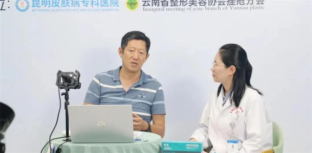昆明皮肤病专科医院_皮肤科学术会议_青春痘最好的皮肤病医院