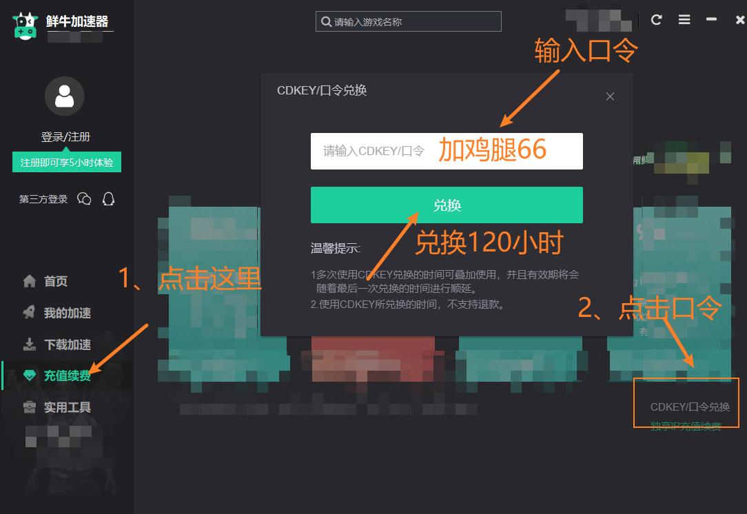聚游游戏平台无法连接服务器_使用鲜牛加速器优化网络_解决育碧连接问题