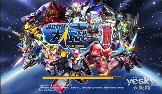 kia云手机版登录 转世重生《SD敢达先驱的荣耀》面具之子 雷