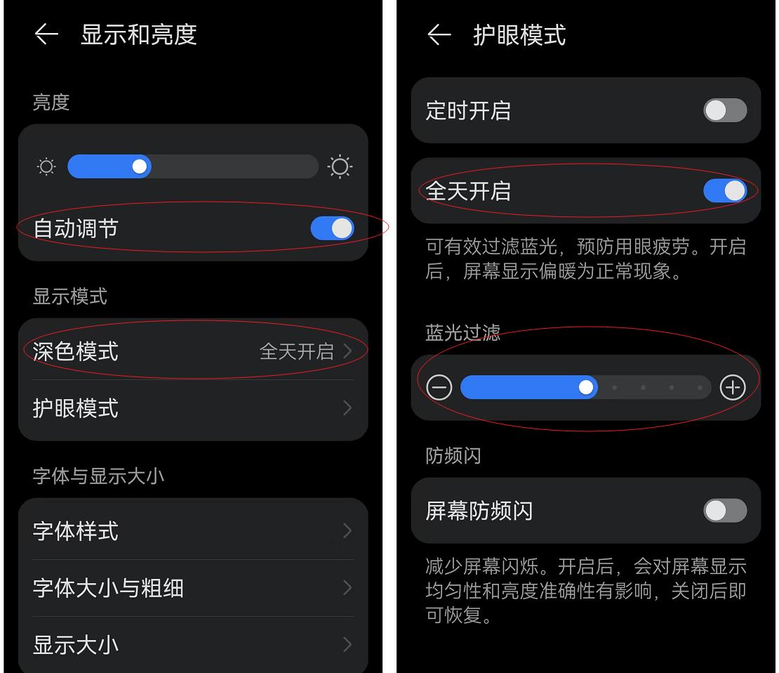 我要上头条软件_今日头条设置_大字模式开启