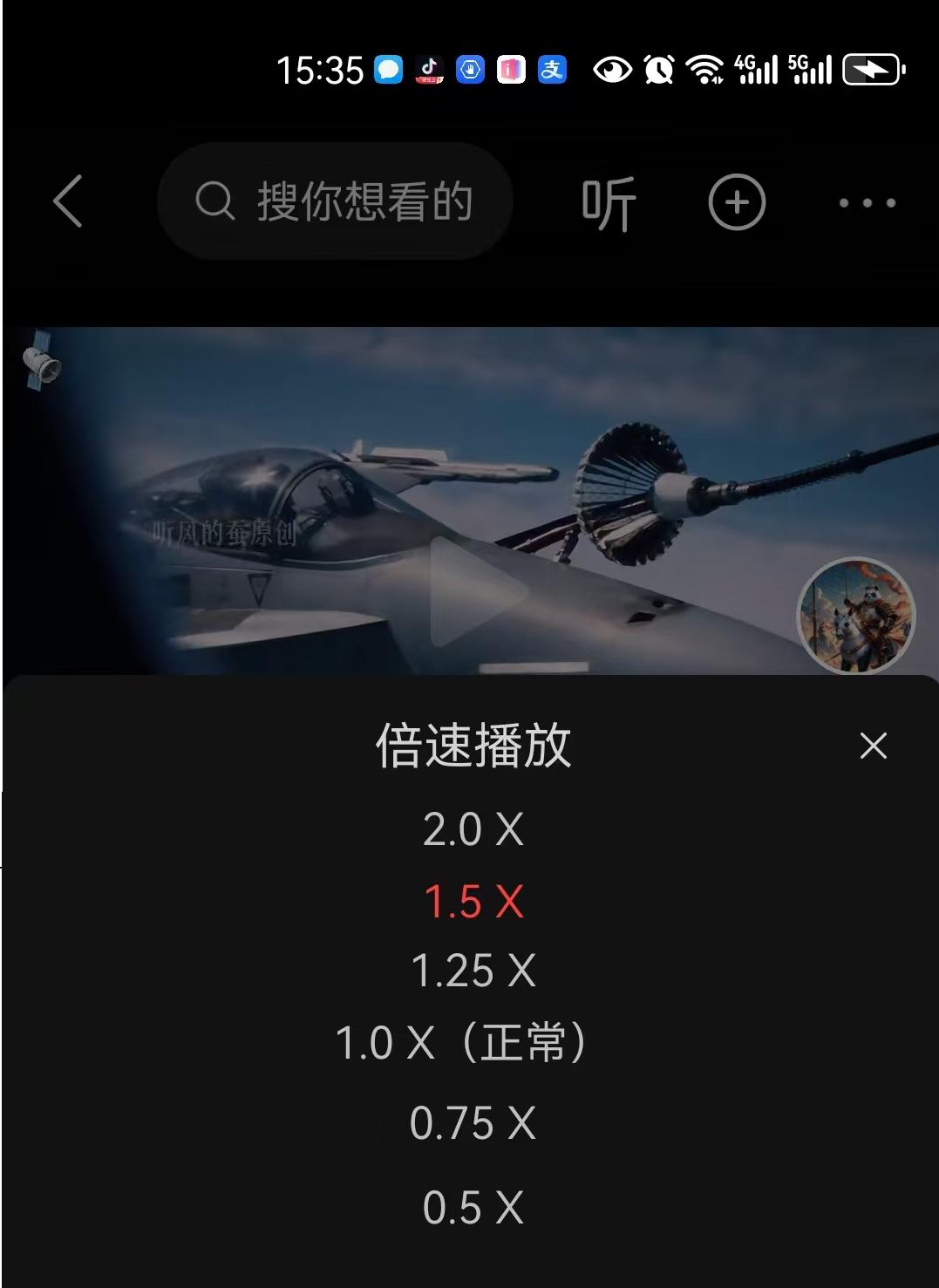 今日头条设置_我要上头条软件_大字模式开启