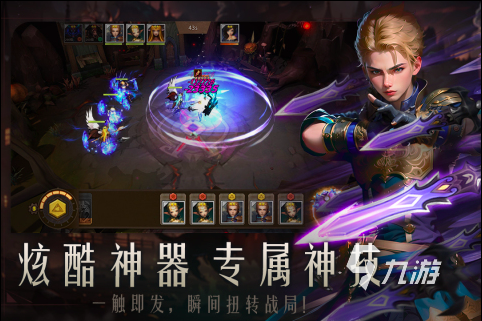 3D手游画面质量_国风卡牌游戏_多玩网页游戏专题汇总