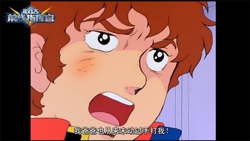 敢达前线指挥官游戏介绍专题_日语原声台词语音包_敢达前线指挥官不删档测试