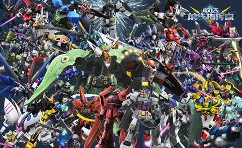 日语原声台词语音包_敢达前线指挥官不删档测试_敢达前线指挥官游戏介绍专题