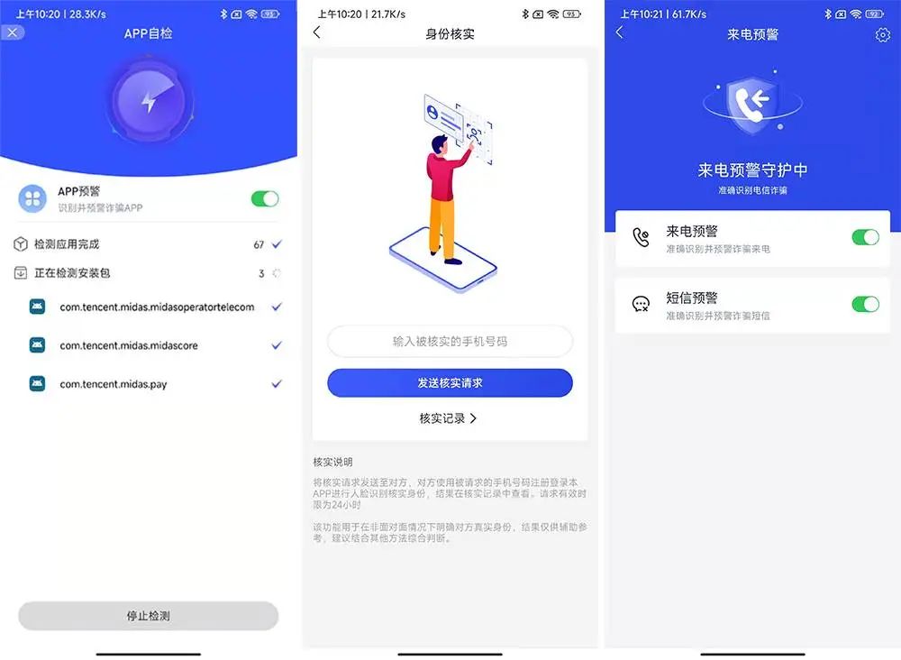 手机上下载什么视频软件好_ 长辈手机App推荐 _