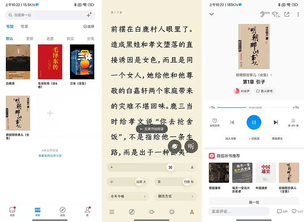 _ 长辈手机App推荐 _手机上下载什么视频软件好