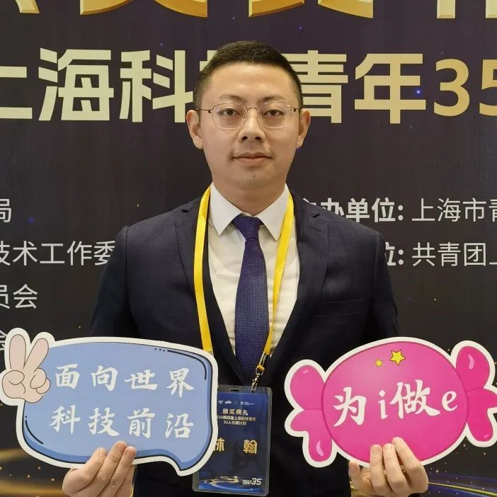  35岁科研领域突破 _上海科技青年科研人才 _纳米技术生活应用