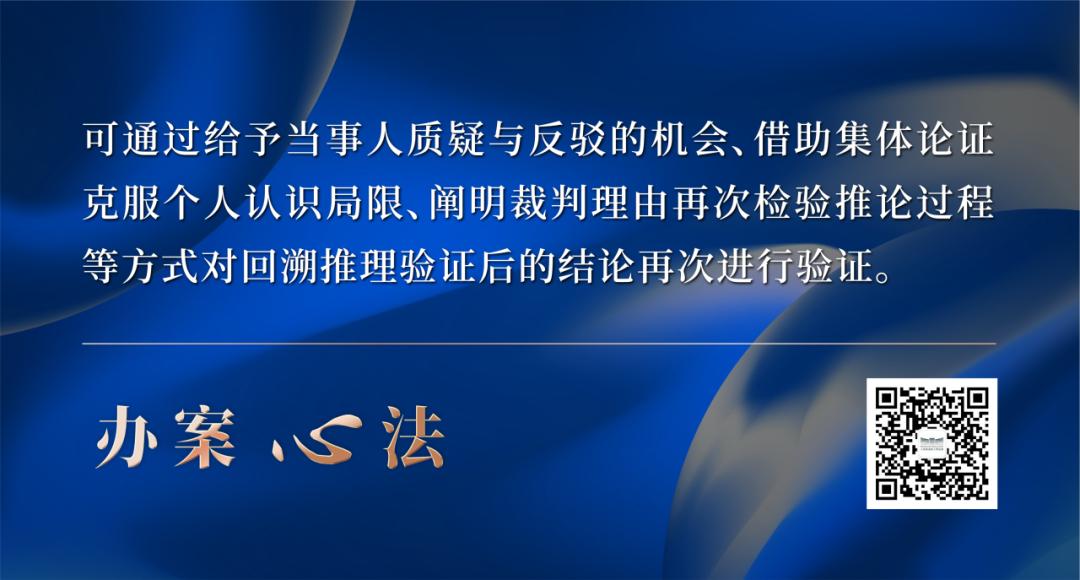 法官运用日常生活经验法则进行事实推论_日常生活经验法则在司法裁判中的作用_生活应用方面的知识