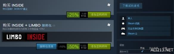 独立游戏专题_年度最佳游戏独立游戏奖_Inside游戏评价