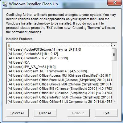 清理残留安装信息软件_Windows Installer Clean Up卸载工具_完美卸载器