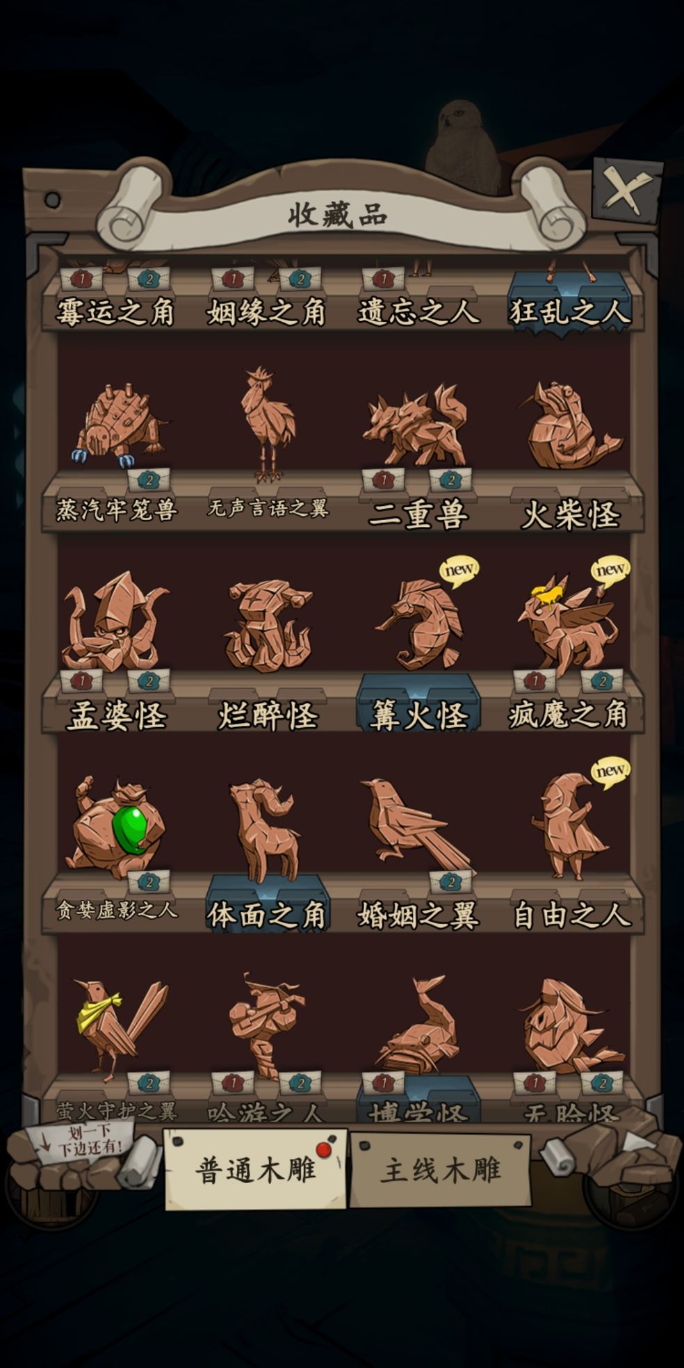 ios有什么好玩的网络游戏_动物温泉游戏_苹果游戏推荐