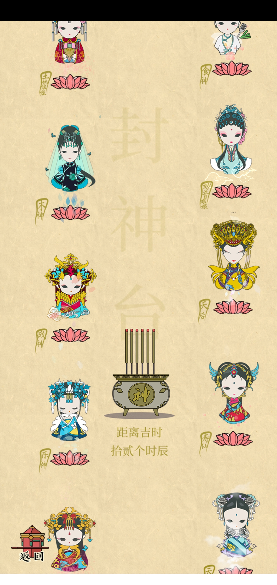 ios有什么好玩的网络游戏_动物温泉游戏_苹果游戏推荐