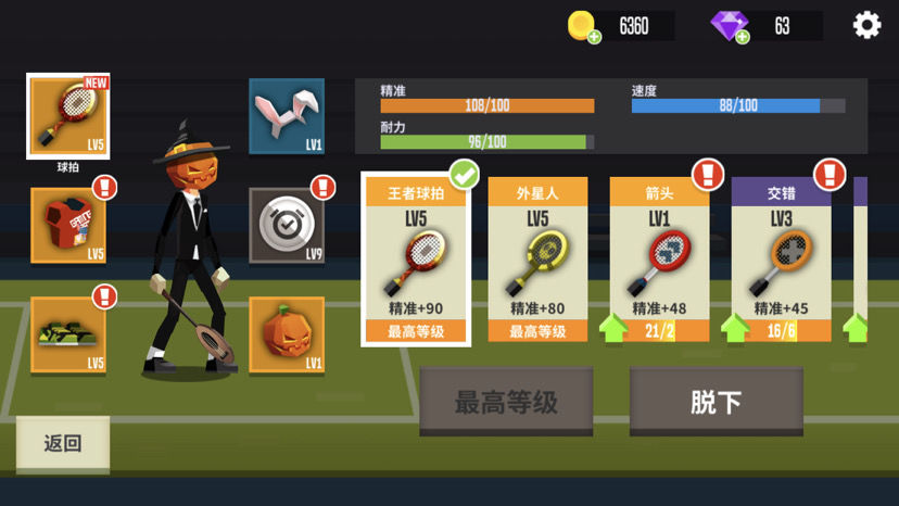 动物温泉游戏_ios有什么好玩的网络游戏_苹果游戏推荐