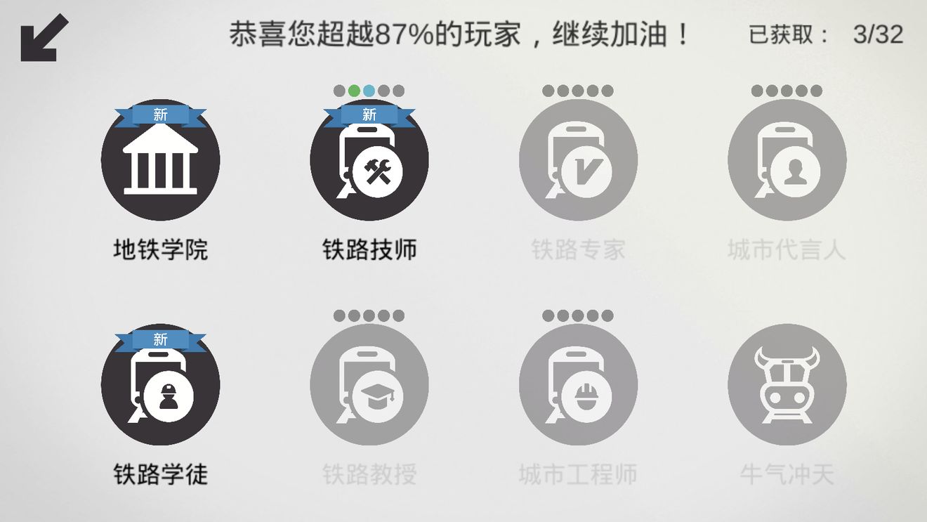 ios有什么好玩的网络游戏_苹果游戏推荐_动物温泉游戏