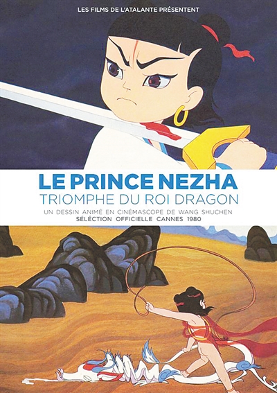 万氏兄弟与国产动画_国产老动画片+下载_中国动画发展史