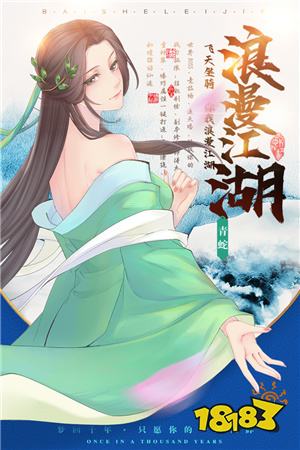 耐玩网页游戏推荐_手机网页h5游戏开服表_网页游戏排行榜前十名2023