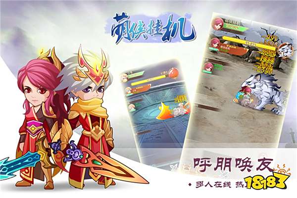 网页游戏排行榜前十名2023_手机网页h5游戏开服表_耐玩网页游戏推荐