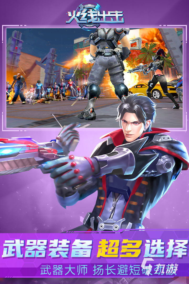 一个人拿枪打丧尸单机游戏2022最新版推荐_单人射击丧尸游戏盘点_手机版打丧尸的游戏