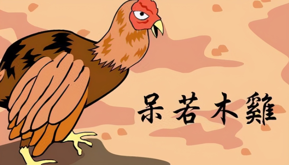 三十六计生活应用实例_道可道非常道_上医治未病无为而治