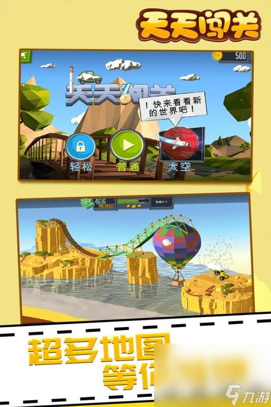 超级马里奥游戏大全 耐玩的超级马里奥游戏有哪些2025