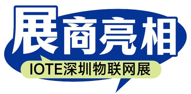 RFID自助智能书柜_射频识别技术生活应用_AI与物联网技术展览会