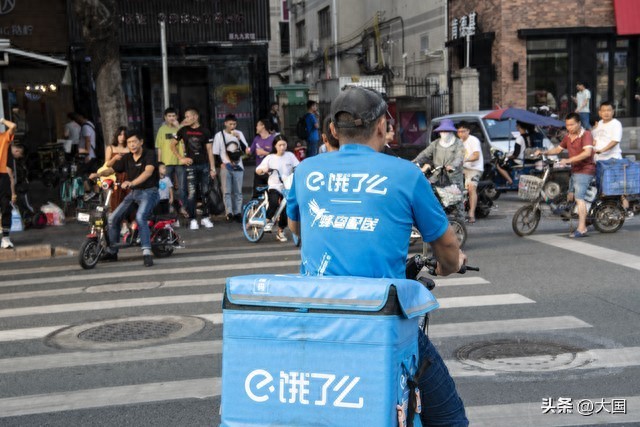 电商冲击实体经济 外卖大战就业影响 外卖大战生产链变化_游戏专题 电商专题