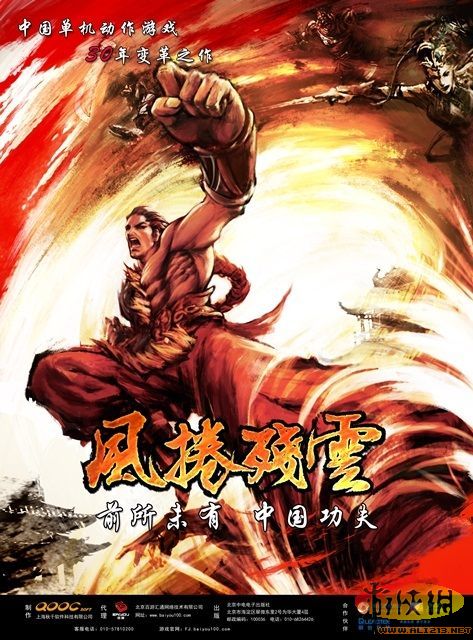 游侠网