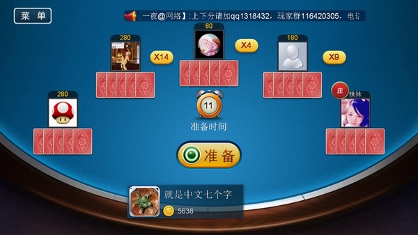 小米电视游戏合集_小米游戏专题栏目_休闲益智类游戏推荐