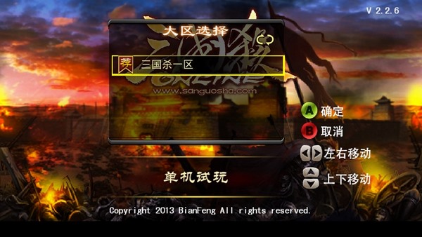 休闲益智类游戏推荐_小米游戏专题栏目_小米电视游戏合集