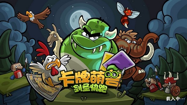 小米游戏专题栏目_休闲益智类游戏推荐_小米电视游戏合集