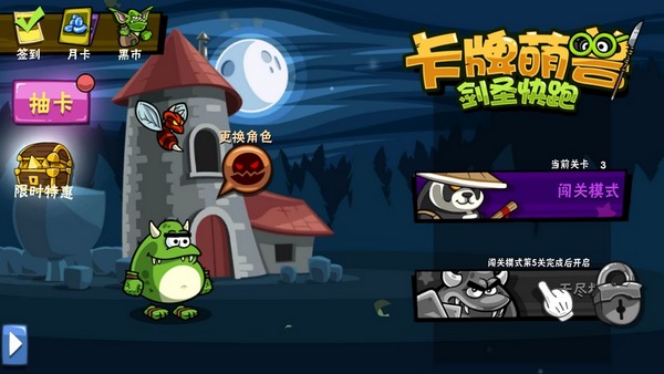 小米电视游戏合集_小米游戏专题栏目_休闲益智类游戏推荐