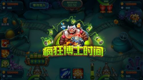 《波克捕鱼》五一版本活动 多重豪礼惊喜连连!