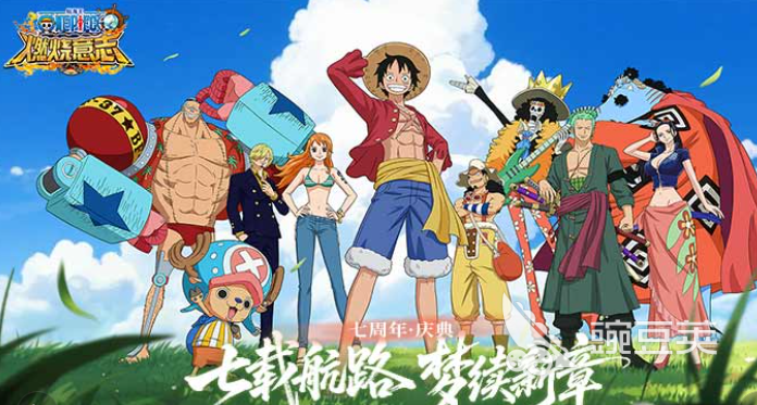 海贼王专题游戏_海贼王游戏推荐_航海王手游排行