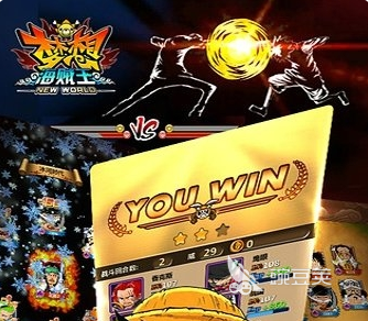 海贼王专题游戏_航海王手游排行_海贼王游戏推荐