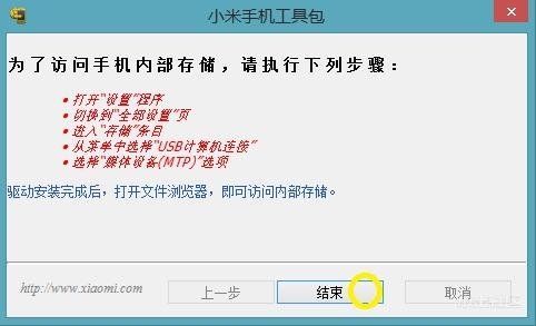 兔奇科技有限公司_奇兔手机版下载_奇兔软件连不上手机
