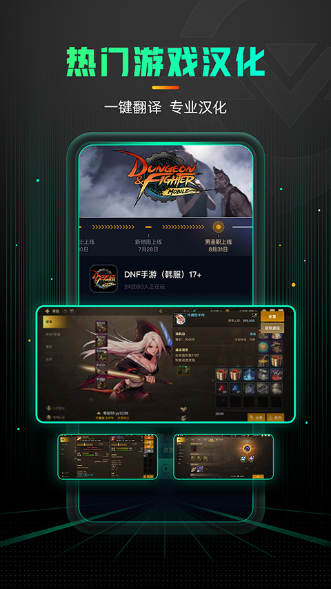 奇游手机加速器下载_奇游加速器可下载版_奇游加速器手机版
