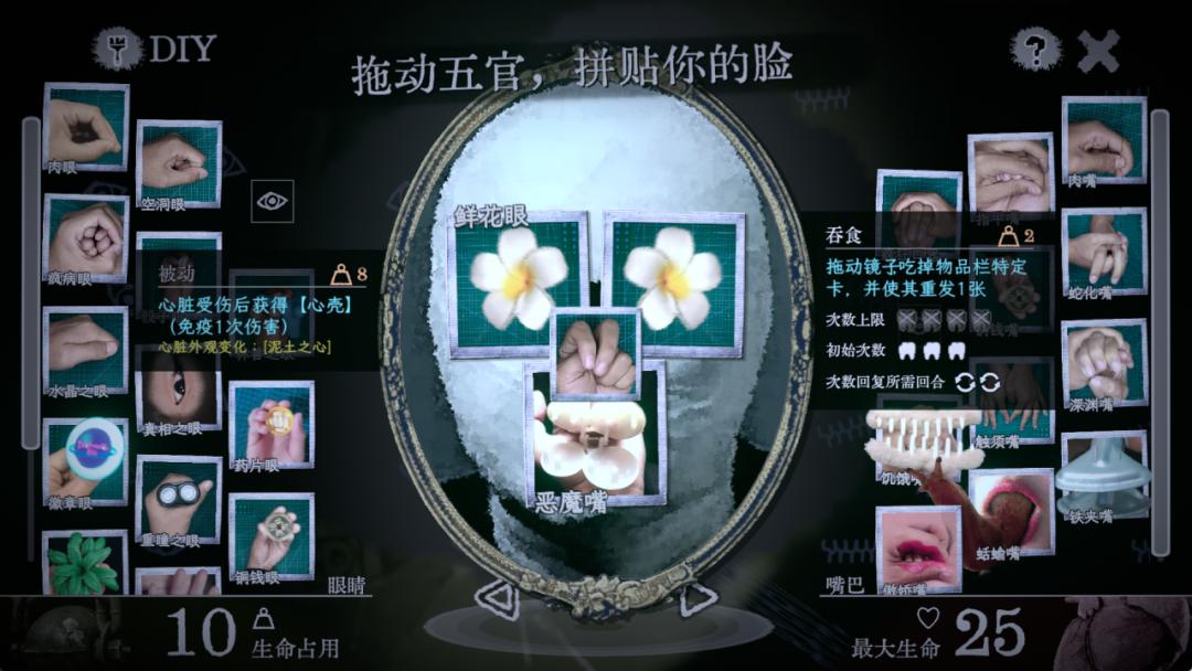 _独立游戏专题_ 万手一体 独立游戏 卡牌战斗 