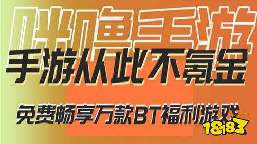 哪个变态手游app最好玩 超级变态手游app排行榜前十