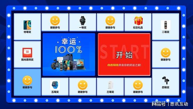 大屏幕互动游戏软件_免费大屏互动游戏软件_手机与大屏幕互动游戏免费
