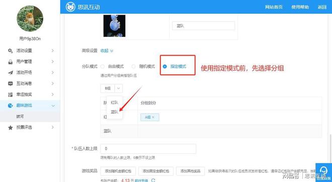 手机与大屏幕互动游戏免费_大屏幕互动游戏软件_免费大屏互动游戏软件