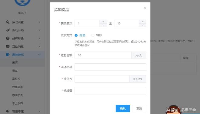 免费大屏互动游戏软件_大屏幕互动游戏软件_手机与大屏幕互动游戏免费