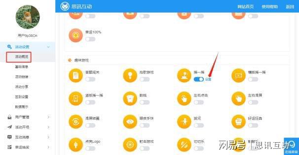 免费的大屏互动游戏_手机与大屏幕互动游戏免费_免费大屏互动游戏软件