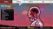 瘟疫破解版公司汉化版