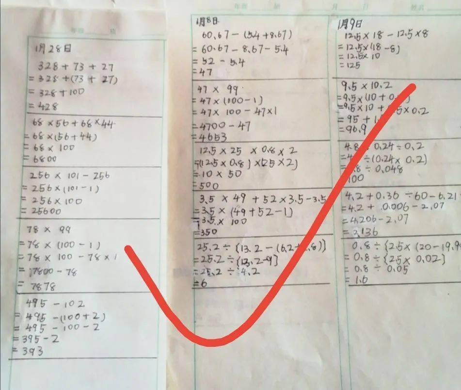 数学应用生活_数学应用于生活_应用数学在生活中的例子